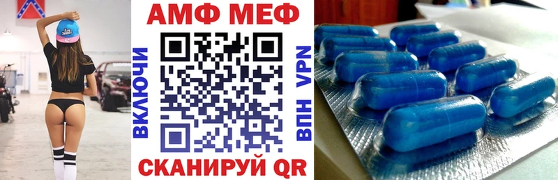 Купить закладки  Медвежьегорск  АМФЕТАМИН 98% 