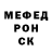 Мефедрон VHQ James Noack