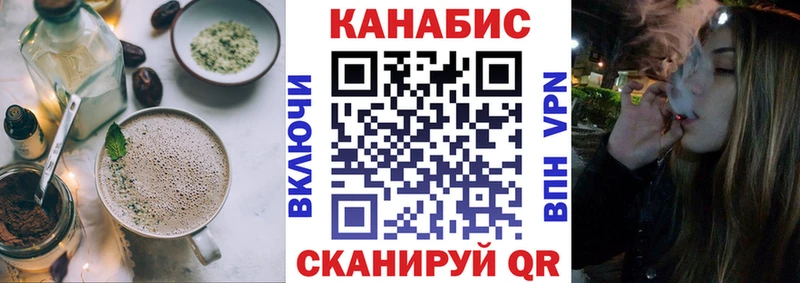 Печенье с ТГК марихуана  Купить где  Медвежьегорск 