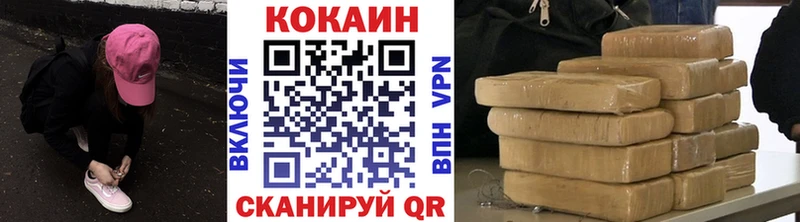 COCAIN VHQ  Купить закладки  Медвежьегорск 