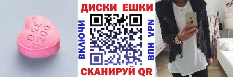 Купить  Медвежьегорск  Экстази Cube 