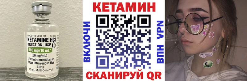 КЕТАМИН VHQ  Купить где  Медвежьегорск 