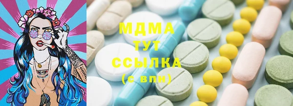 спайс Волоколамск
