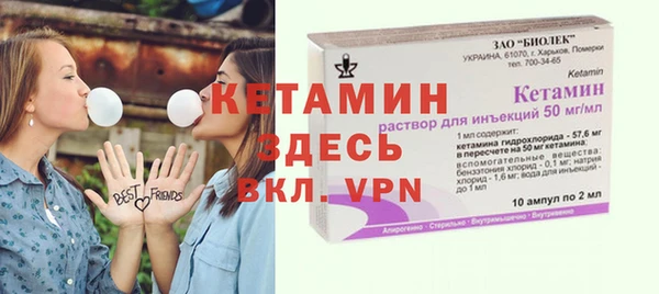 мяу мяу кристалл Володарск