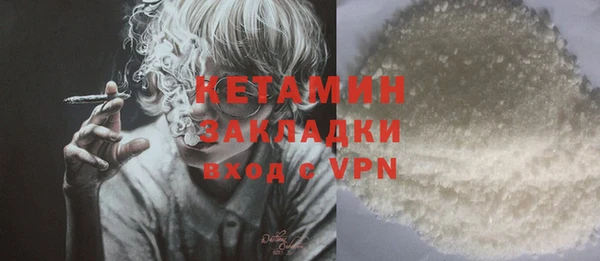 гашиш Волосово