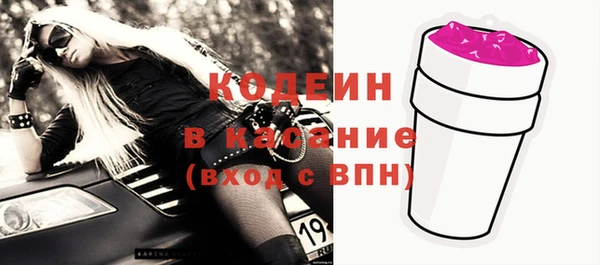 спайс Волоколамск