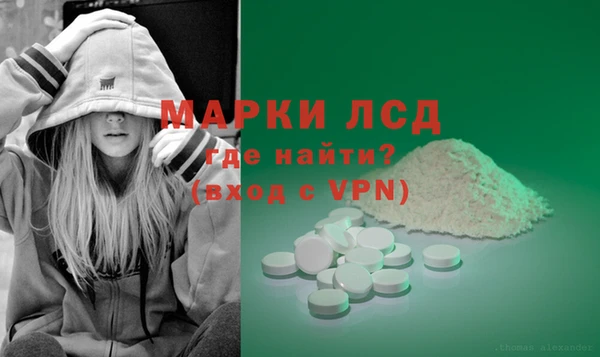 спайс Волоколамск
