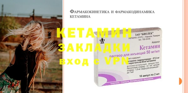 спайс Волоколамск