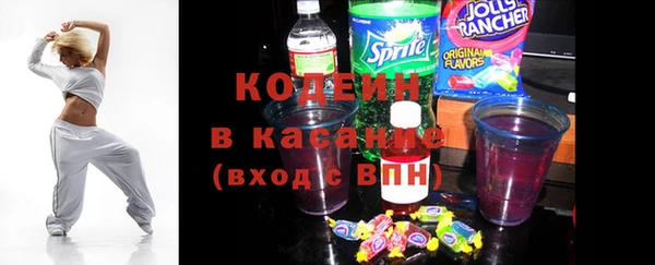 гашиш Волосово