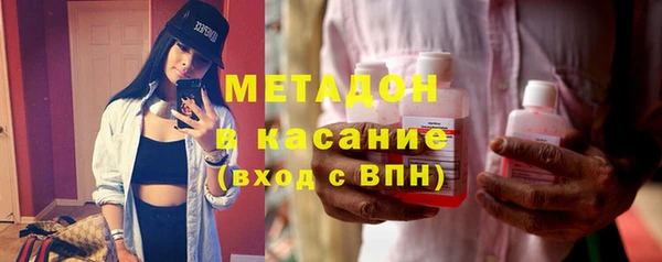 спайс Волоколамск