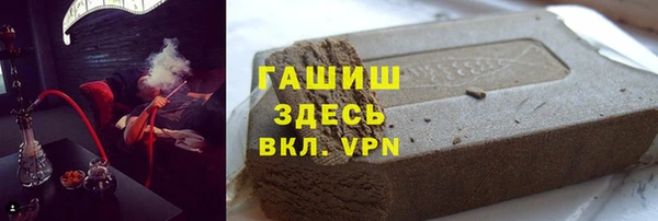 мяу мяу кристалл Володарск