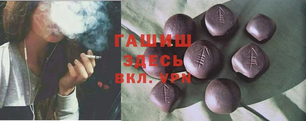 гашиш Волосово