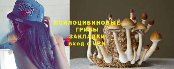 гашиш Волосово