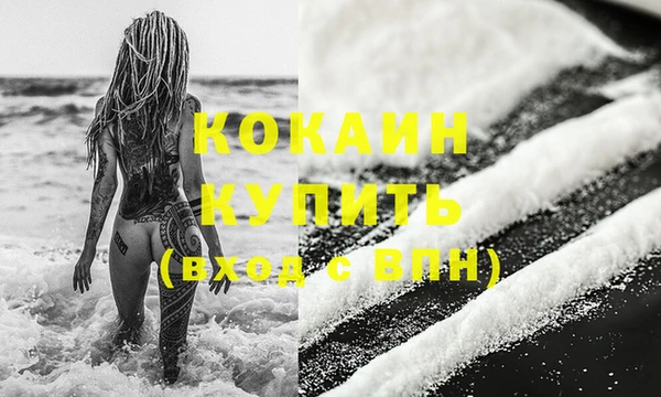 спайс Волоколамск