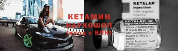 гашиш Волосово