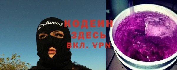спайс Волоколамск
