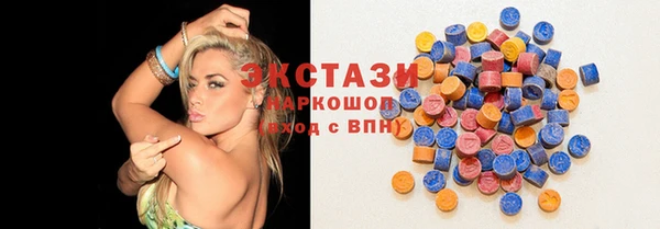 спайс Волоколамск