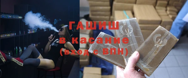 гашиш Волосово
