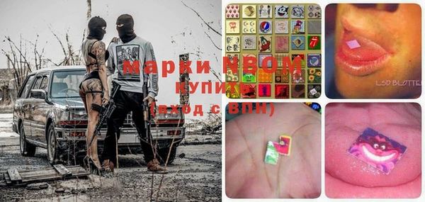 спайс Волоколамск