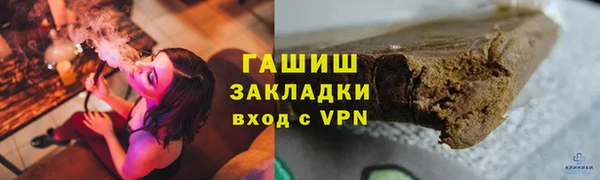 мяу мяу кристалл Володарск
