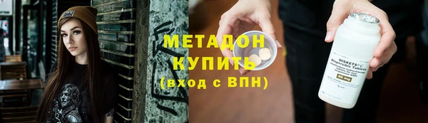 гашиш Волосово