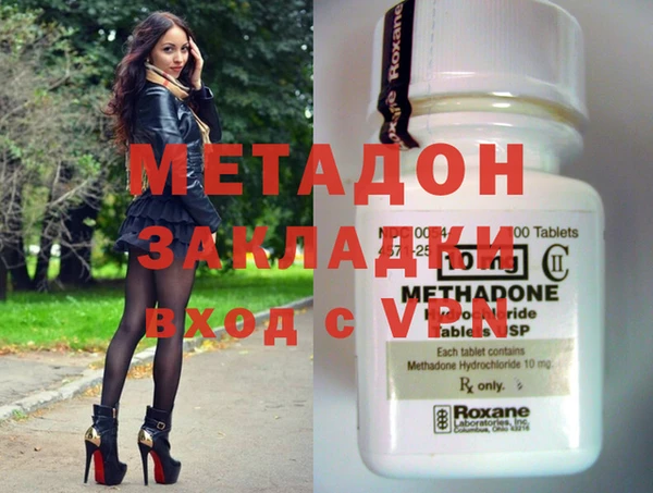мяу мяу кристалл Володарск