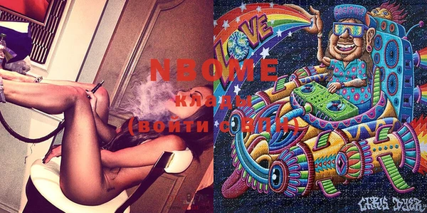 гашиш Волосово