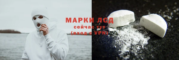 спайс Волоколамск
