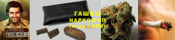 мяу мяу кристалл Володарск