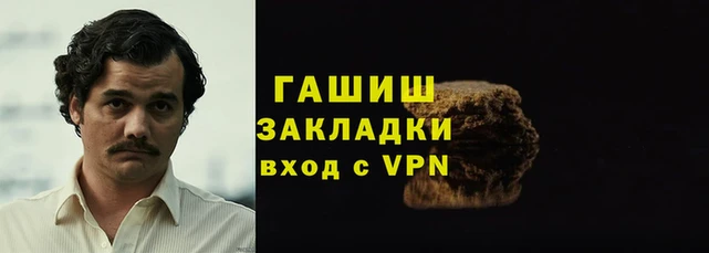 мяу мяу кристалл Володарск