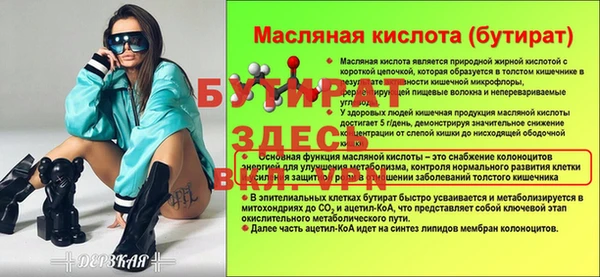 гашиш Волосово