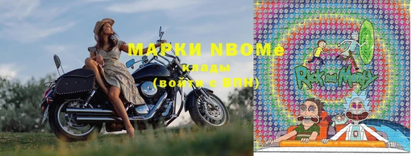 спайс Волоколамск