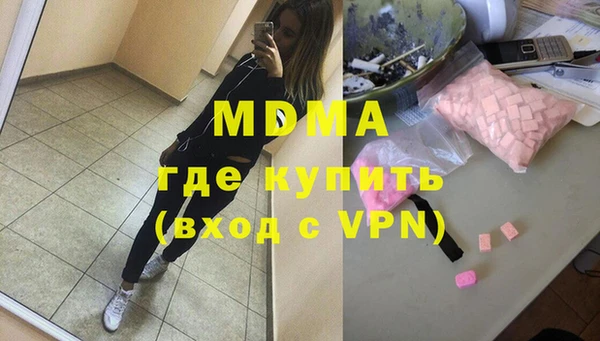 спайс Волоколамск