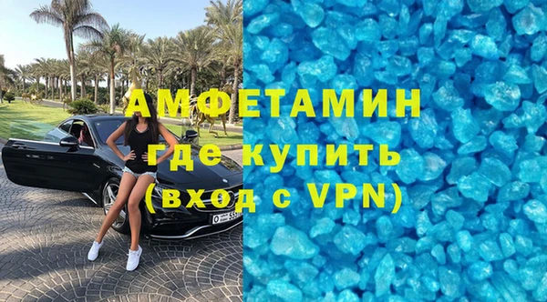 спайс Волоколамск