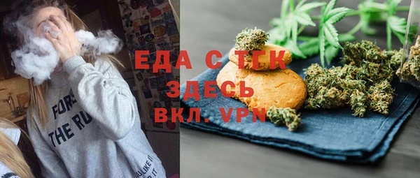 мяу мяу кристалл Володарск