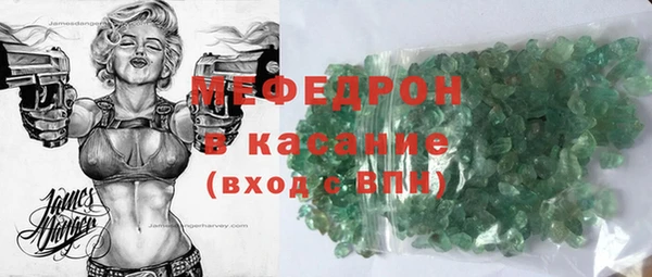 гашиш Волосово