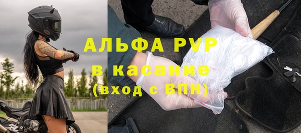 мяу мяу кристалл Володарск