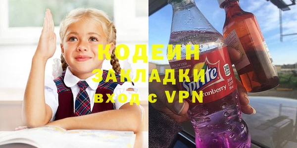гашиш Волосово