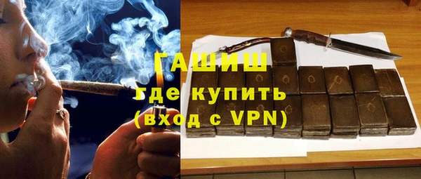 гашиш Волосово