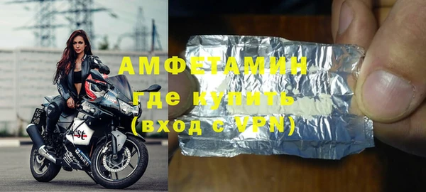мяу мяу кристалл Володарск