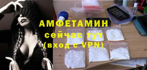 гашиш Волосово