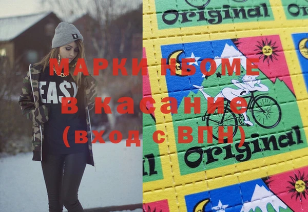 гашиш Волосово