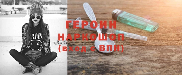 мяу мяу кристалл Володарск