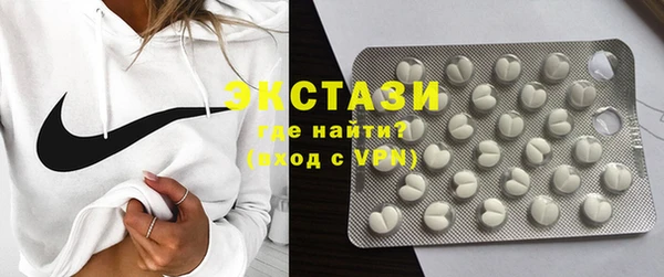 гашиш Волосово