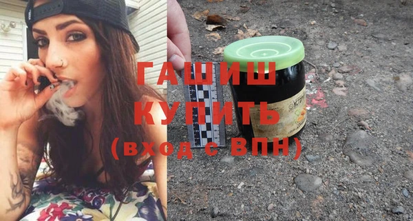 спайс Волоколамск