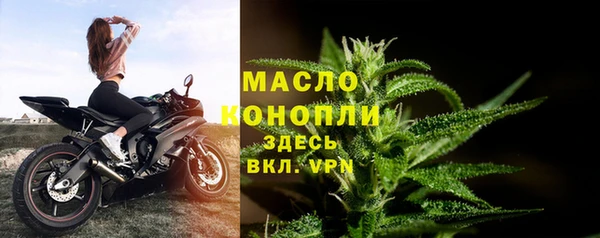 спайс Волоколамск