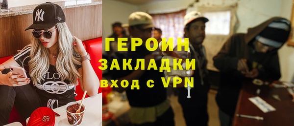 мяу мяу кристалл Володарск