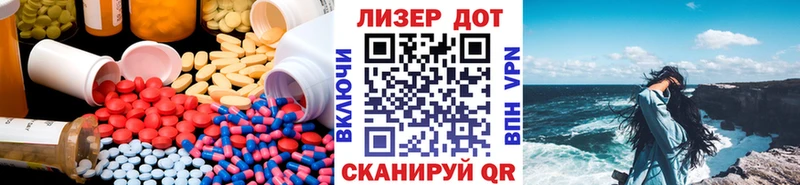 Лсд 25 экстази ecstasy  Купить где  Медвежьегорск 