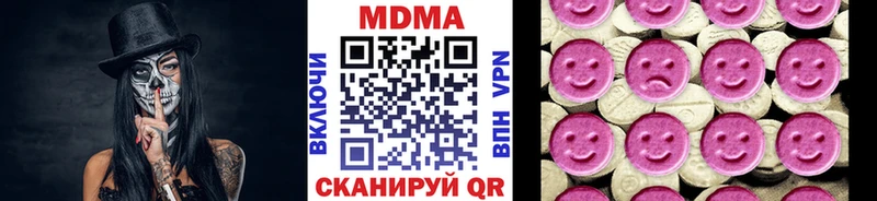 Купить где  Медвежьегорск  MDMA кристаллы 