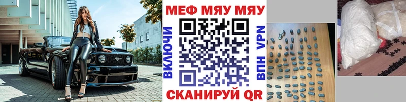 МЯУ-МЯУ VHQ  Купить  Медвежьегорск 